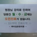 뿌리깊은한의원 이미지