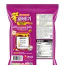 꿀꽈배기