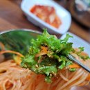 융건릉비빔국수