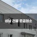 베스트클린환경 이미지