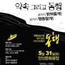 안산문화광장 이미지