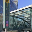 천호약국 이미지