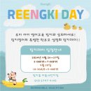 링키영어그랜드