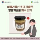 유한회사 보성유통
