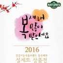 네이처스샵 이미지