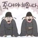 ㅡ 삼성 회장과 양산 책장수 ㅡ 이미지