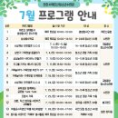 태조산청소년수련관 웹이코노미