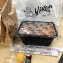 세븐일레븐(푸르벨라점) | 강릉 로제떡볶이 맛집 '배떡' 보통맛 후기 중국당면 추가 필수