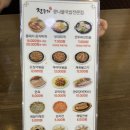 전주가 신월점 네이버블로그