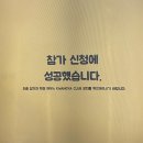 (주)키오범 | 2022 음중-인가-엠카 가솔린/놓아줘 공방 후기🫧🫶