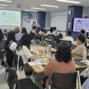 소통디자이너 퍼실리테이터 양성과정 이미지