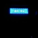 꼼비, 왁싱