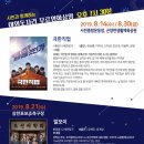 삼천포보조축구장 이미지