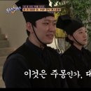 이종국 104 | 식스센스 100만원 한식 위치, 정보 :: 성북동 이종국104