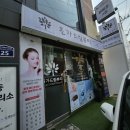 광주대주유소 이미지