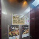 광개토 | 대천 광개토호텔 후기 온돌방 오션뷰 가성비 가족 숙소 추천