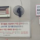 일심해장국(내)