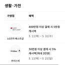 알라딘중고서점문화비 이미지