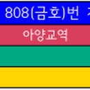 계당1리 이미지