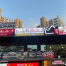 황제무한화로구이(시지점) 이미지