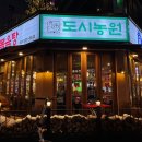 수인농원 이미지