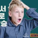 엠피수학학원 - 강남구 선릉로62길 32-3 | 엠피수학학원