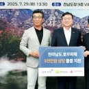 금호건설(주) 한국시민기자협회