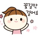 더예쁜피오피 이미지