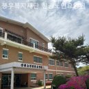 신광노인복지센터 이미지