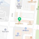 발안제일의원 이미지