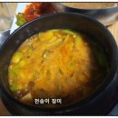 수덕가든 이미지