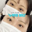 누부아뷰티