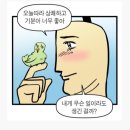 씨유 부평해피점 | 6월 끝 ~! ♥