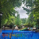 상아골계곡오토캠핑장 | 비오는 날에도 가기좋은 포천 상아골계곡오토캠핑장(경기도포천 /캠핑장)