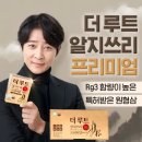 더루트 이미지