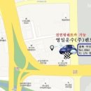 영일카서비스 이미지