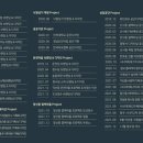서울매니지먼트컨설팅