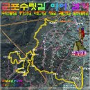 수리산도립공원 매쟁이골(입구) | [20241222] 군포수릿길 中 수리산둘레길ㆍ풍경소리길ㆍ바람고개길ㆍ당숲길ㆍ구름산책길ㆍ골프장둘레길...
