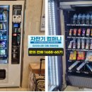 쑥고개사우나 이미지