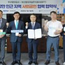 부산항터미널주식회사 이미지