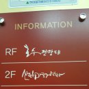 산따마르게리따
