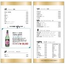김영섭초밥 이미지