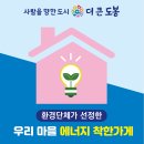 시민잡화점 이미지
