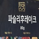 주식회사청우F2 네이버블로그