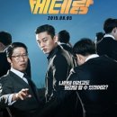 베테랑 - 남해군 화전로 52-9 | 베테랑