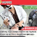 오렌지나무의원 이미지