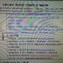 (주)신흥정밀 이미지