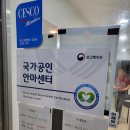 세명안마원 이미지