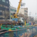 광주석유판매협동조합