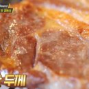 진미양꼬치 네이버블로그